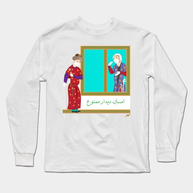 Corona Spring Long Sleeve T-Shirt by SilkMinds